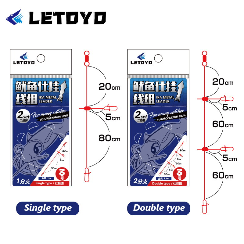 Jigger Double Sided - Letoyo Carbon Line 2Set Enkele Dubbele