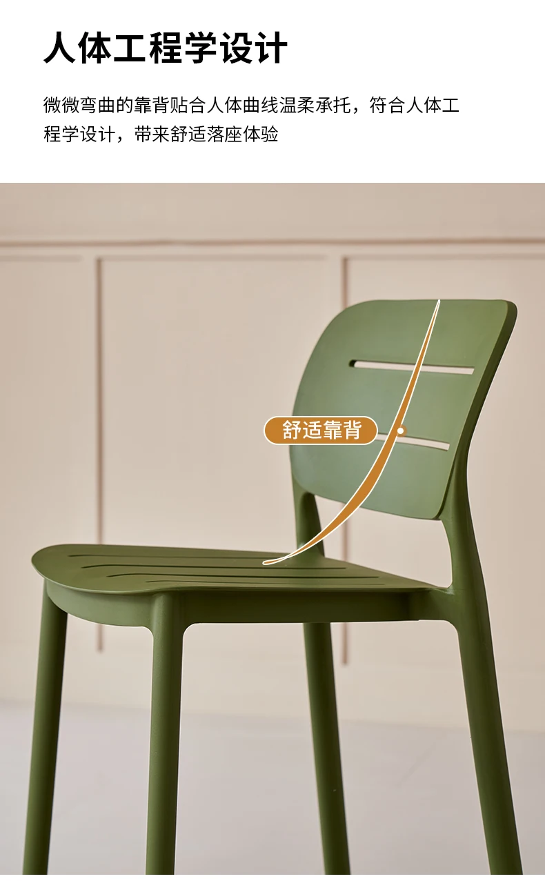 Luxe Plastic Barstoelen Gestap - Home Bar Lounge recensie en prijs